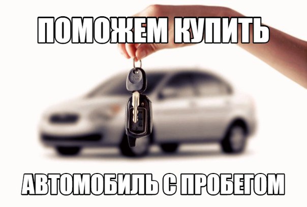 Помощь в запуске авто